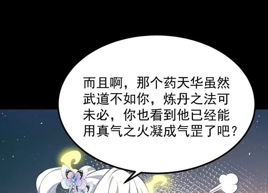 012 第二层试炼146