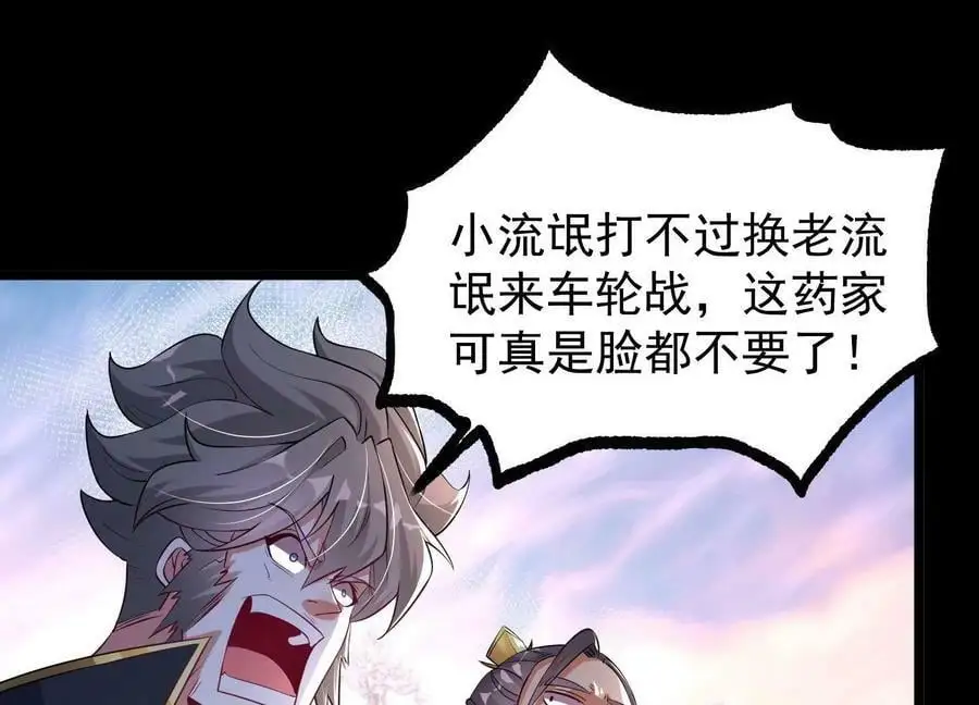 014 偷袭105