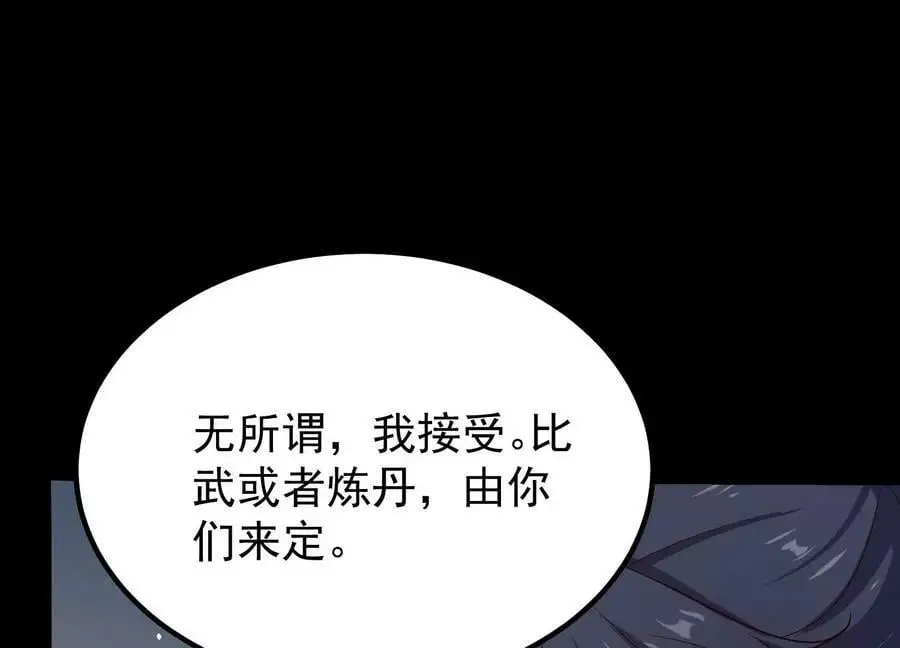 008 王城药家70