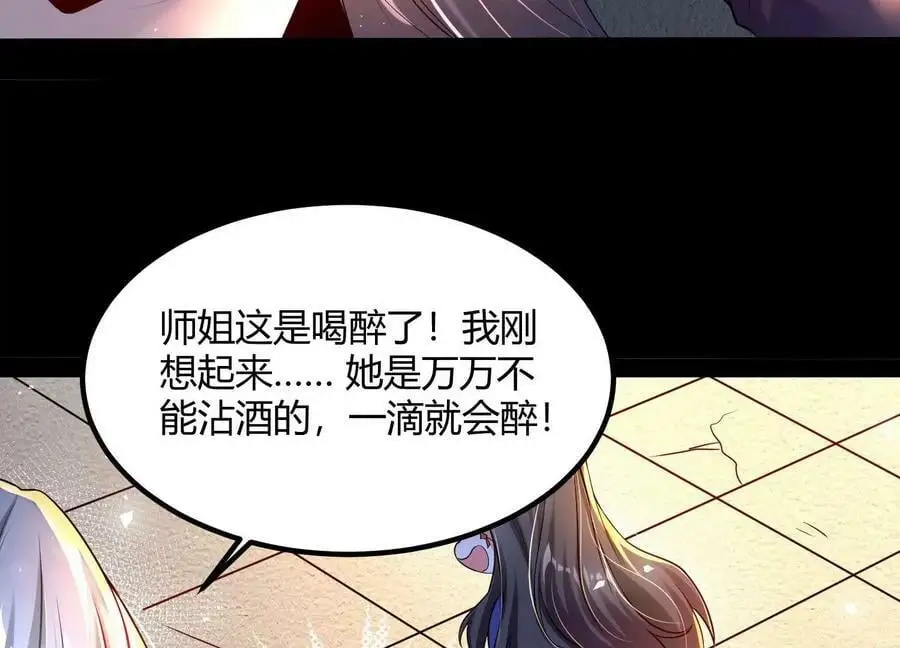 010 醉酒的惩罚？171