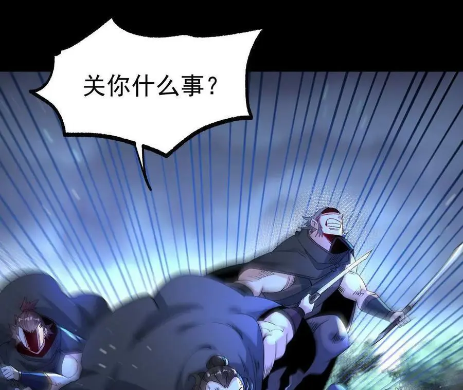 059 喂养56