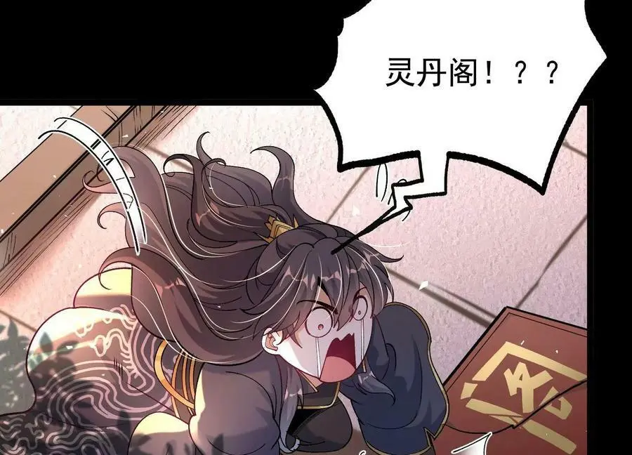 016 山野小子38