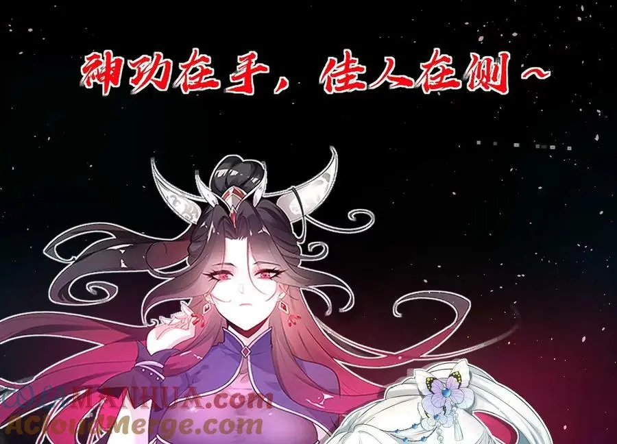 上线预告36