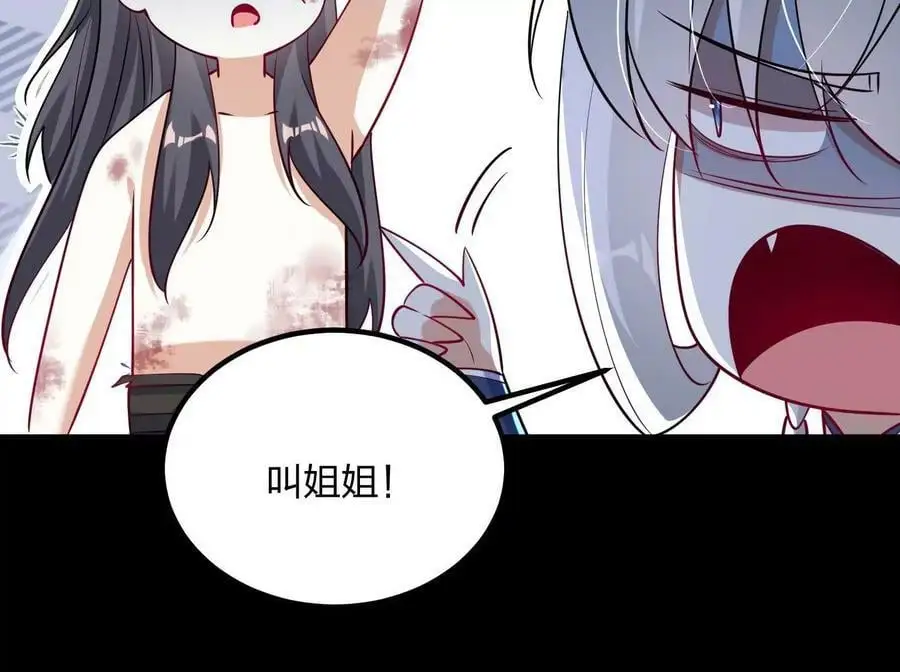 002 崖底的神秘美女们105