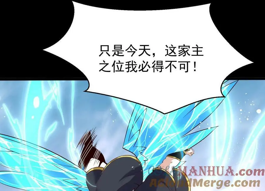 009 替父出战172