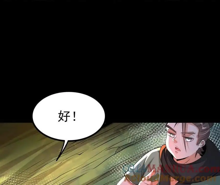044 公报私仇39