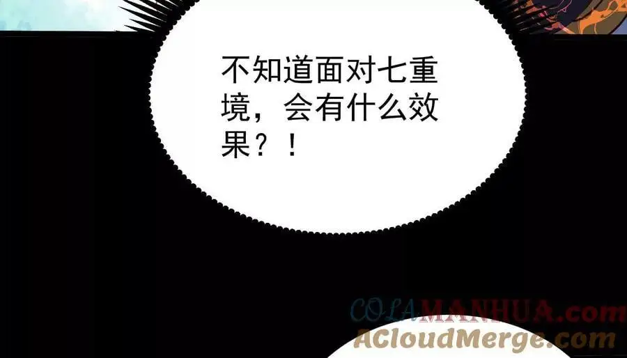 009 替父出战104