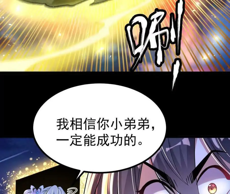 034 兽化83