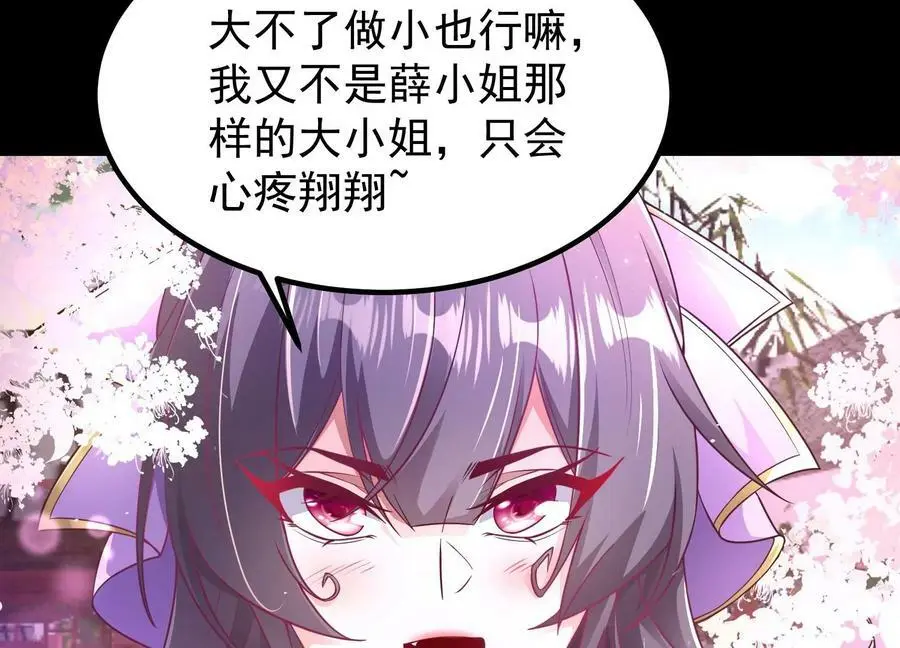 025 大宝贝？83