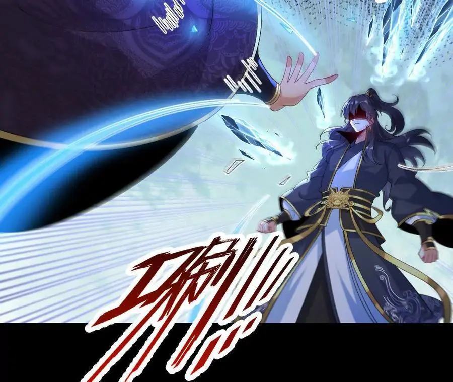 038 陷害13