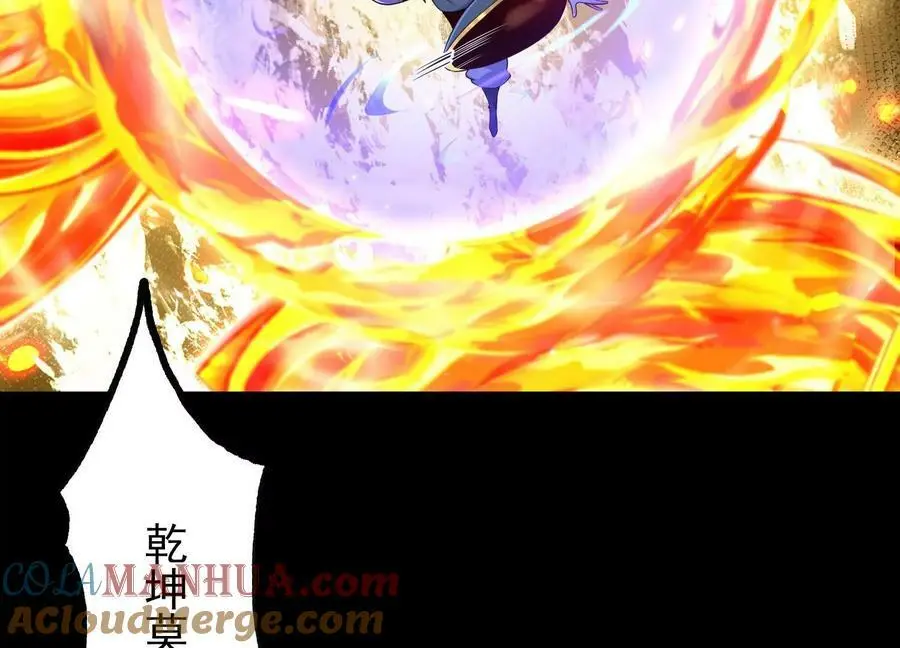 023 逼入绝境！56