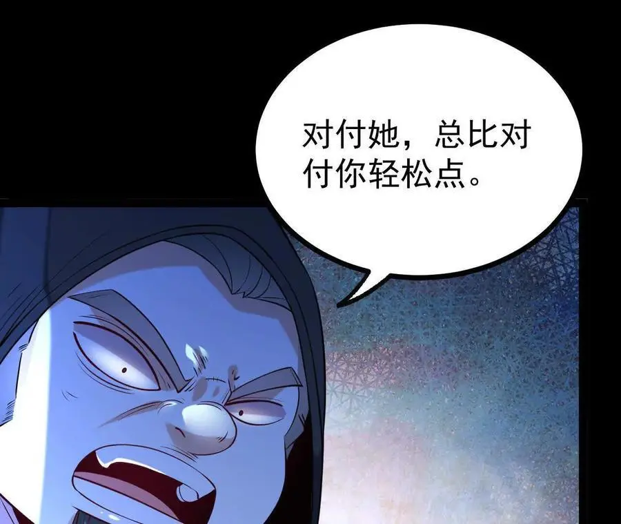 060 神兵49