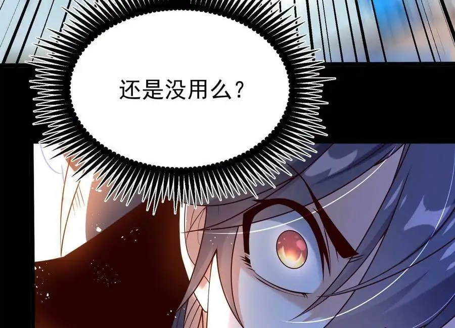 009 替父出战155