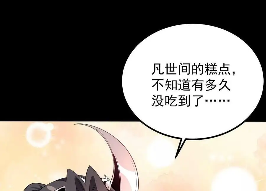 006 异兽挑战38