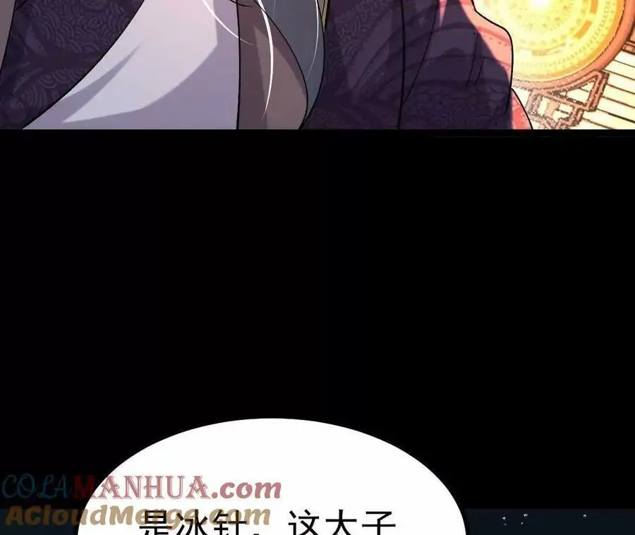 036 投怀送抱104