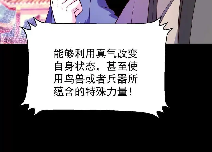 009 替父出战21