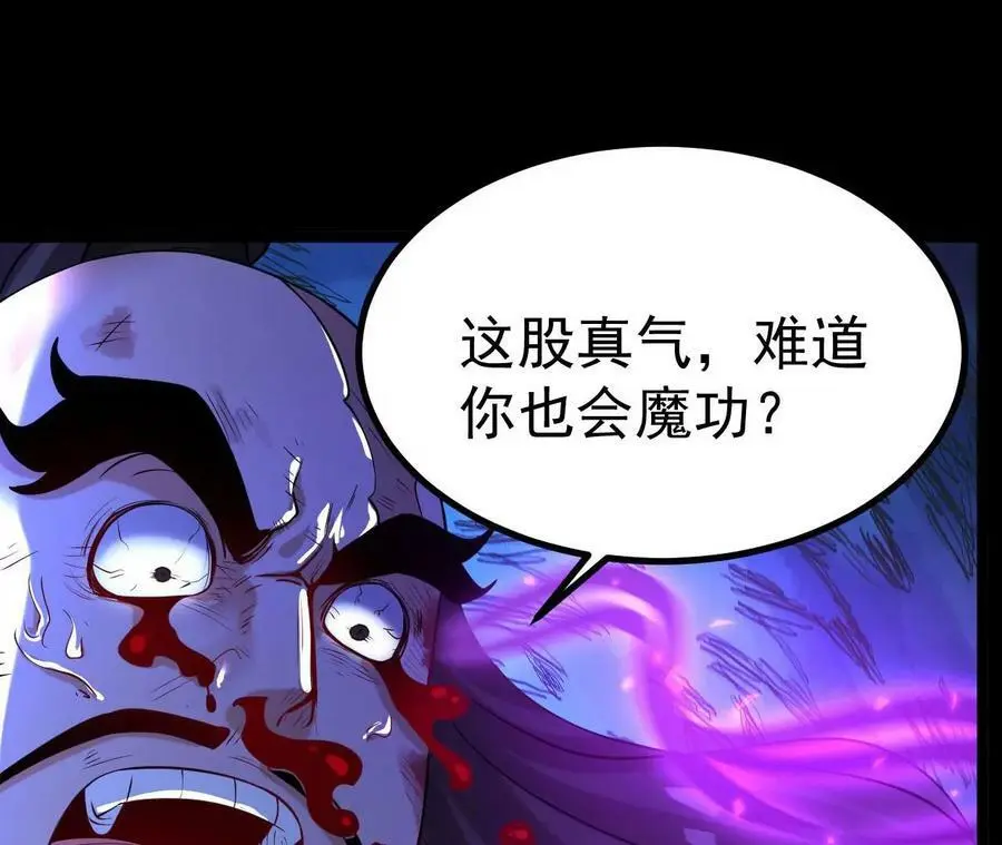 031 毁灭65