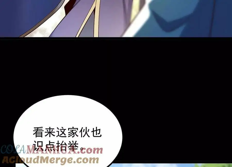 012 第二层试炼12