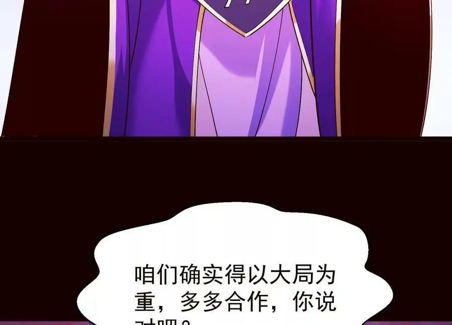 019 丹药的威力38