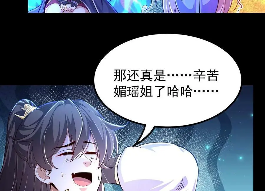 025 大宝贝？31