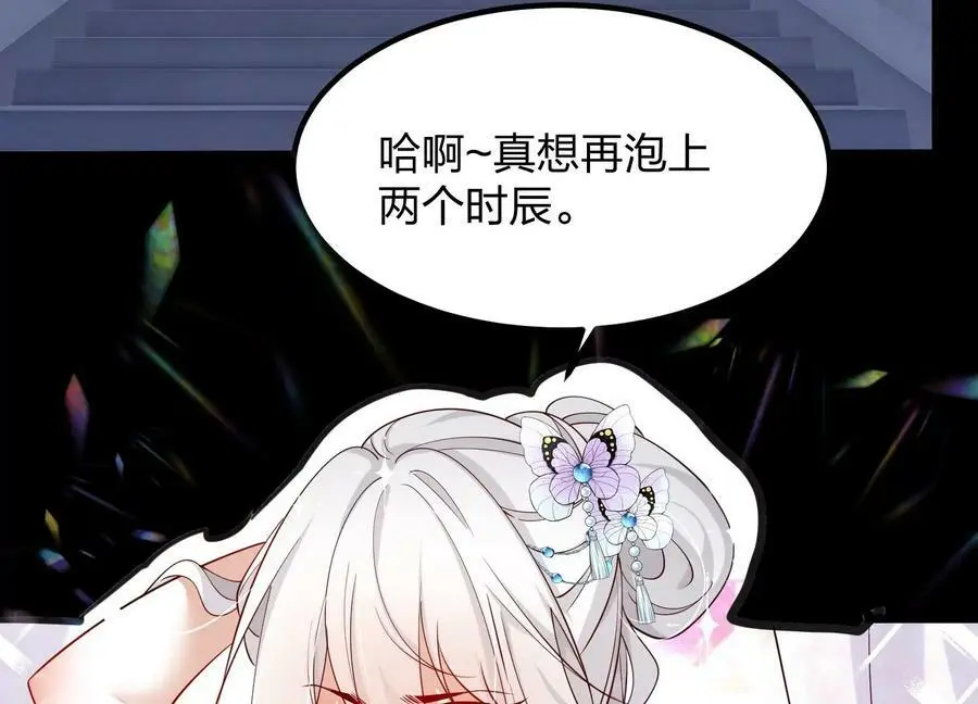005 真气之火6