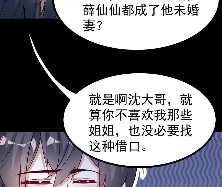 048 内门考核32