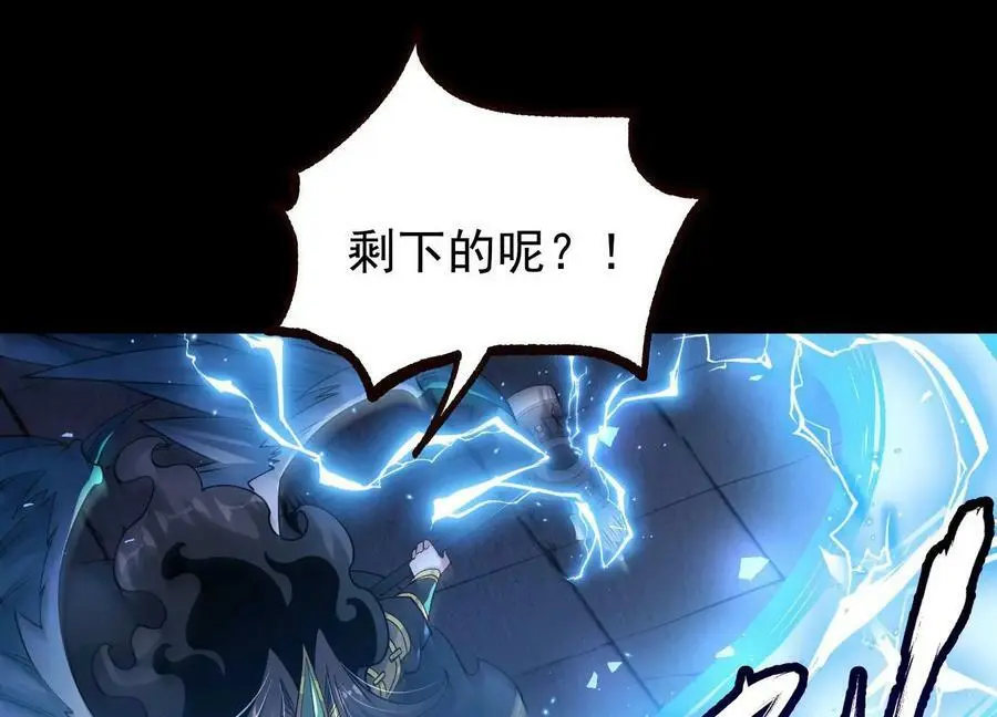 018 巨锤与天罚94