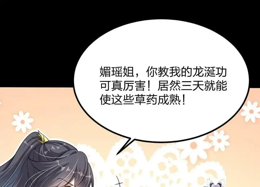 006 异兽挑战10