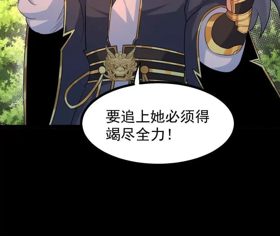 054 真气丹28