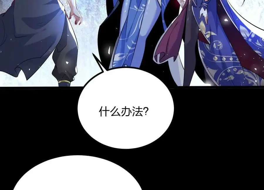003 神脉融合55