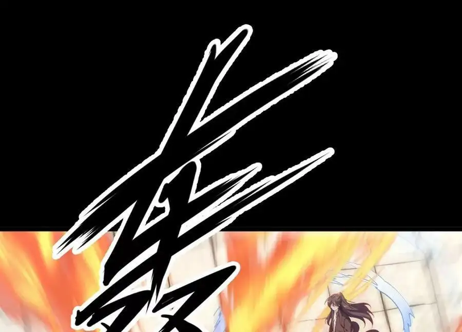 005 真气之火77