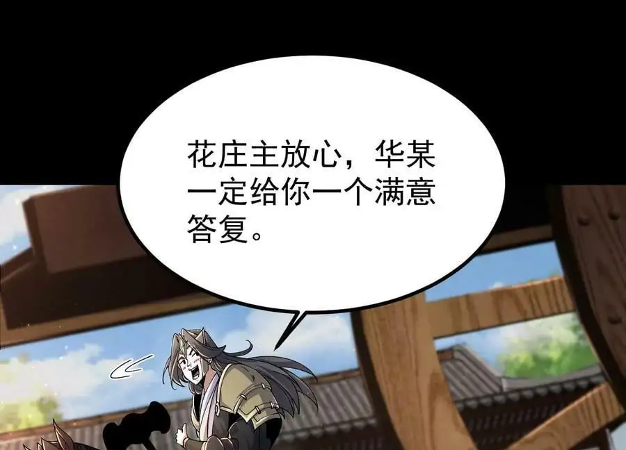 018 巨锤与天罚13