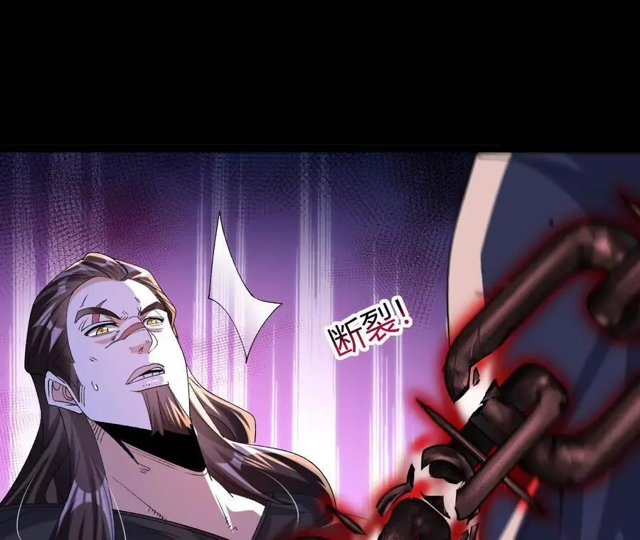042 十重境，爆发！17