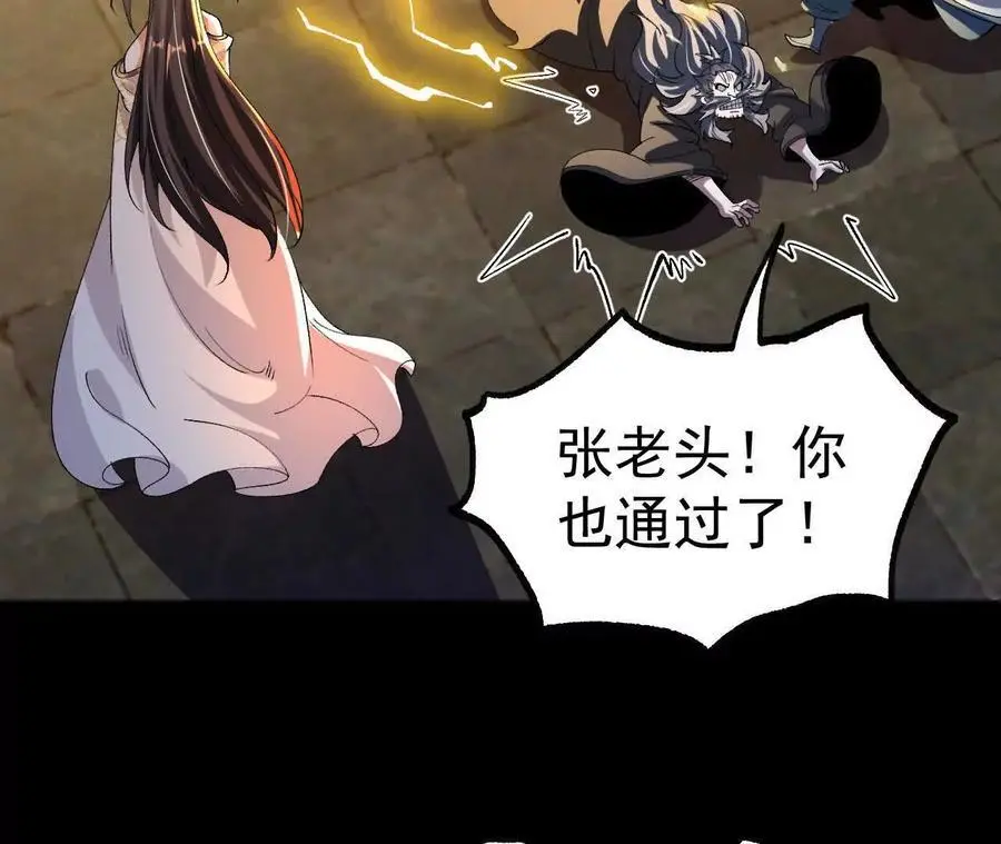 049 单独的考验54