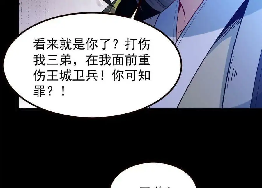 018 巨锤与天罚30