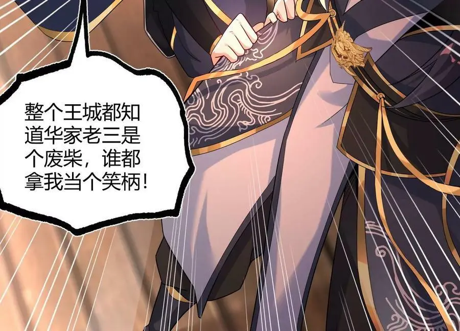 017 杀人诛心66