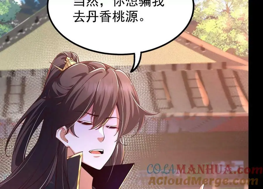 025 大宝贝？68
