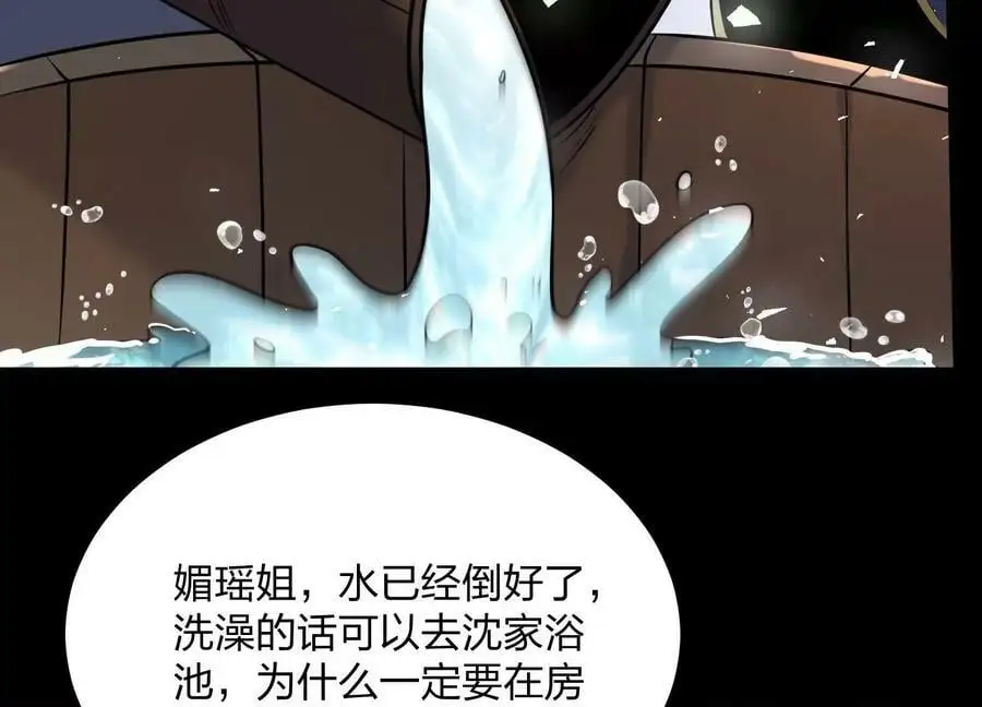 004 逃出仙魔潭135