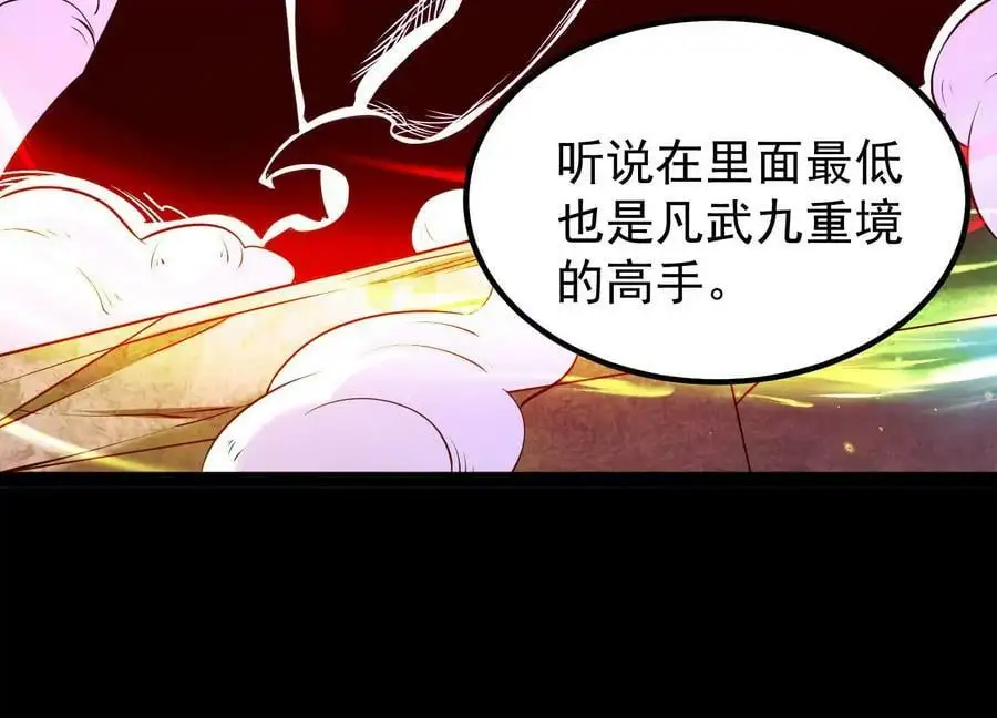 012 第二层试炼127