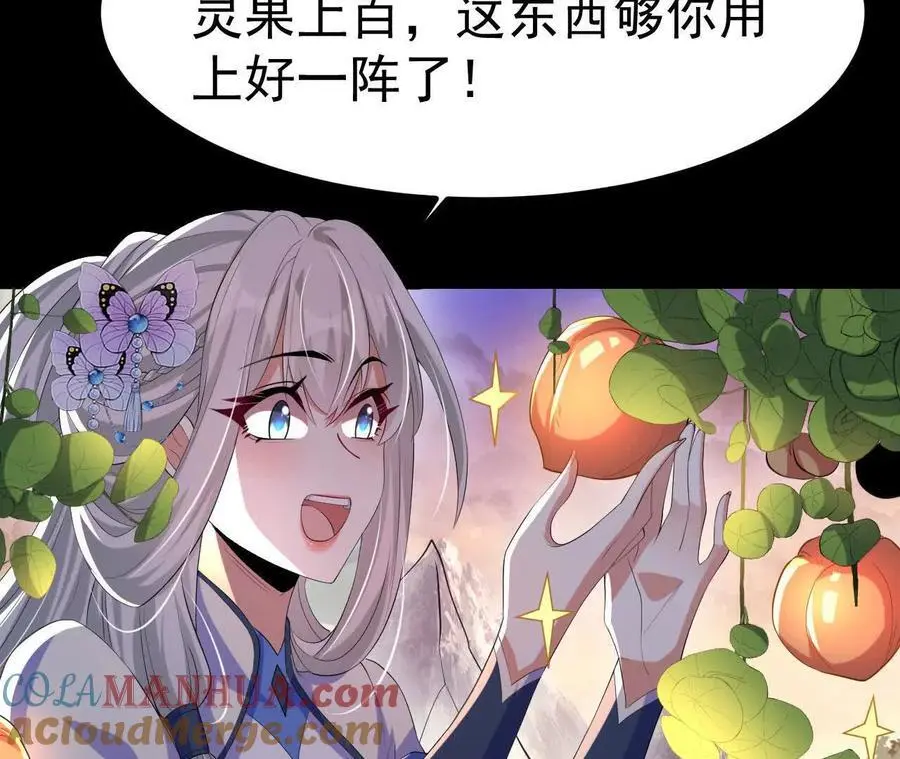 043 糕点诱惑48