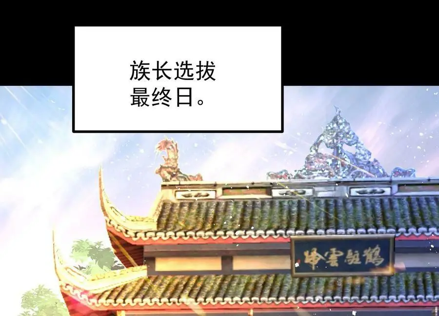 009 替父出战5