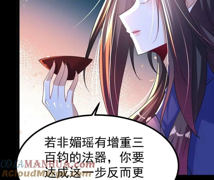 034 兽化39