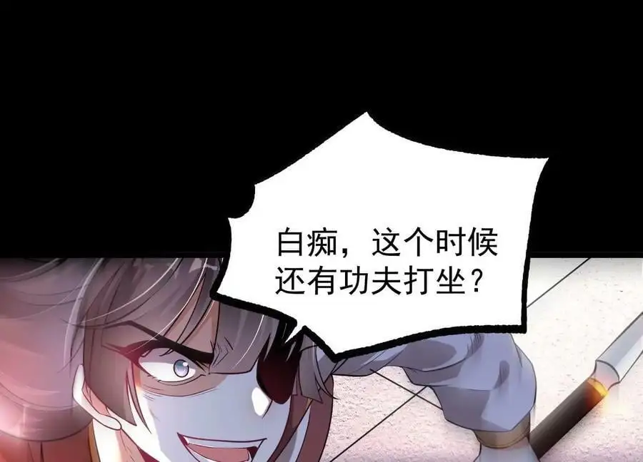007 赌约143