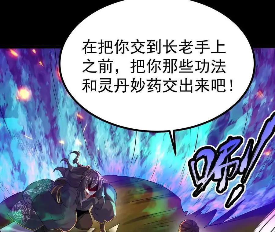 042 十重境，爆发！49