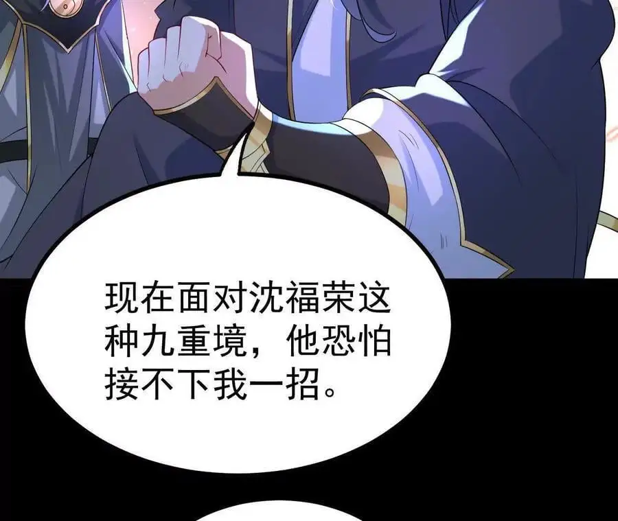 041 万魔锁11