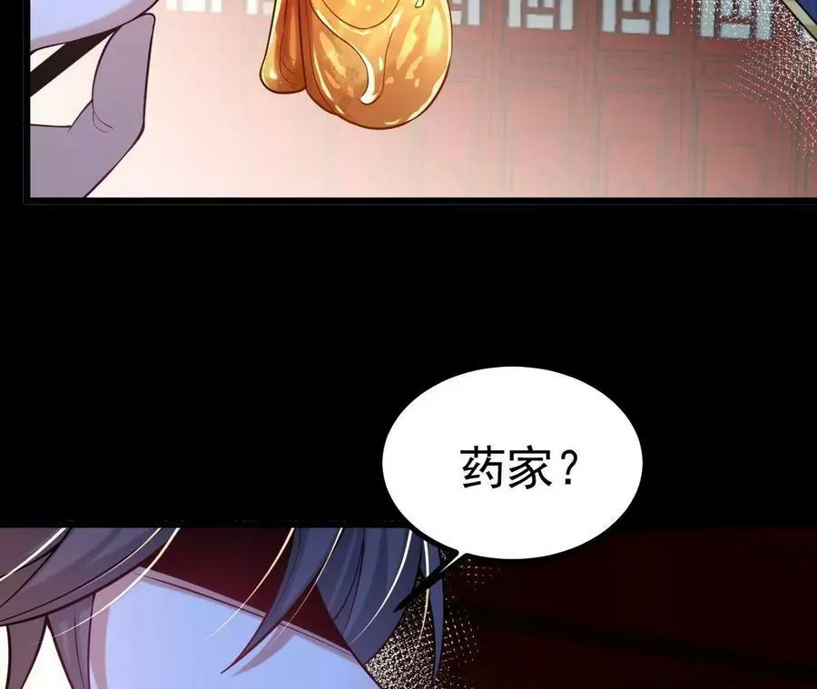 026 王城武道会64