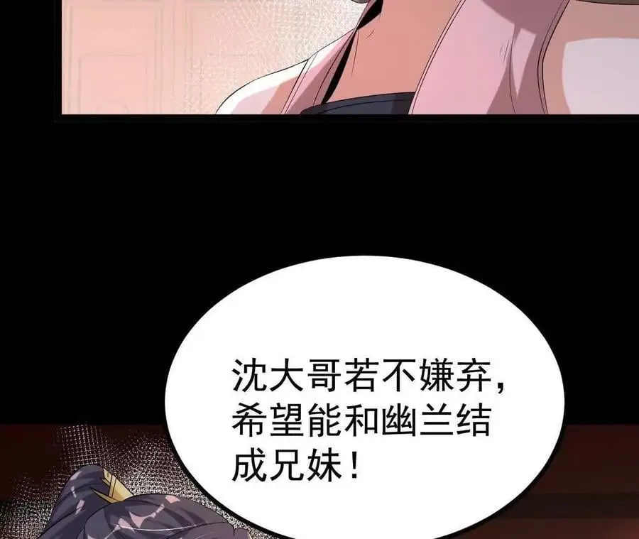 037 龙武43