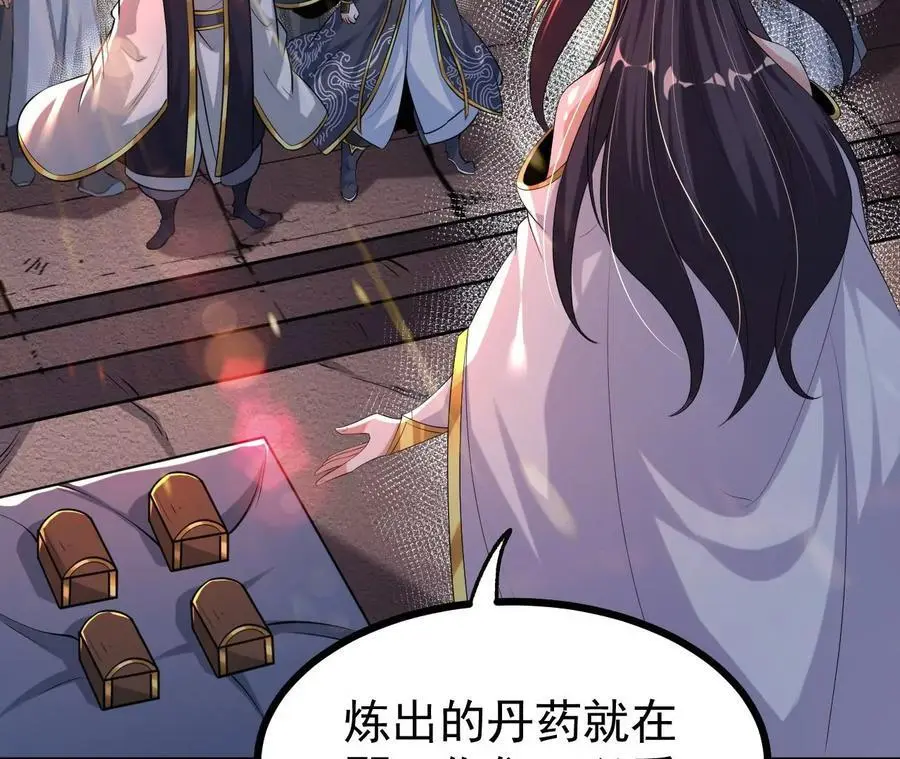 56 天龙宝藏？17