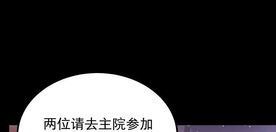 012 第二层试炼93