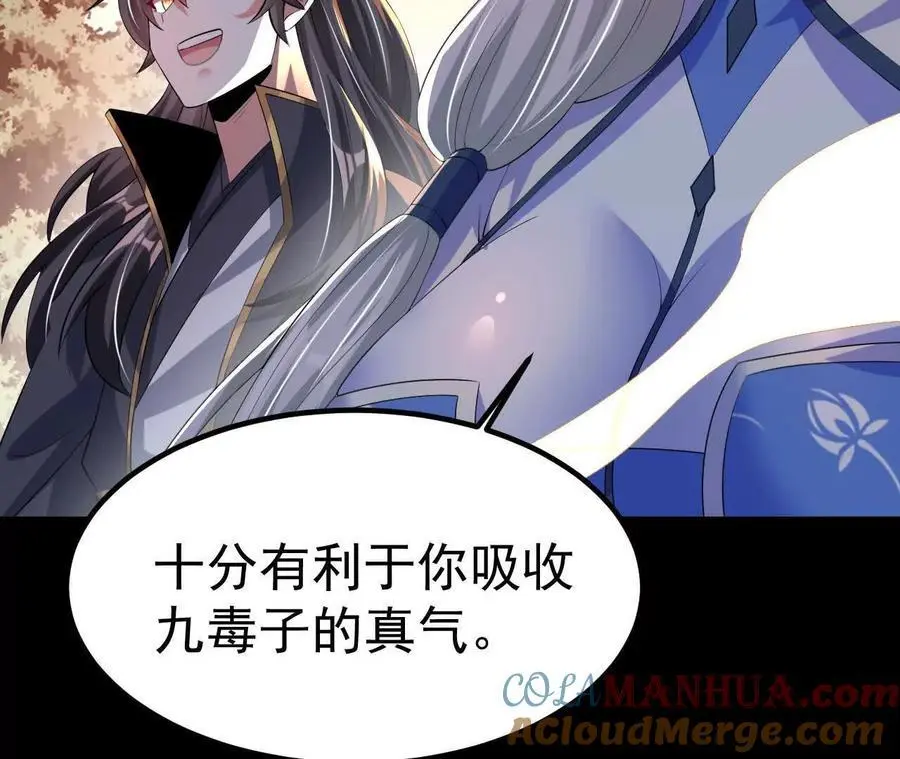 043 糕点诱惑51